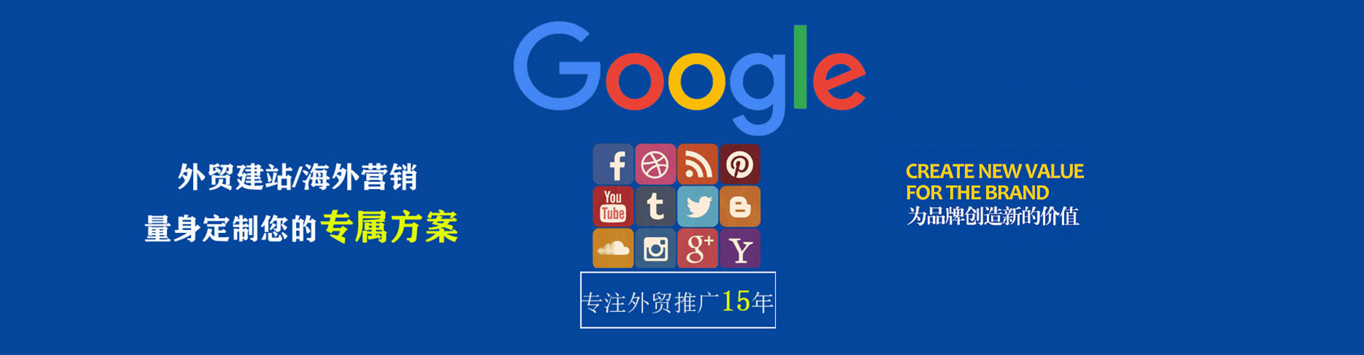 轮台信息流代运营