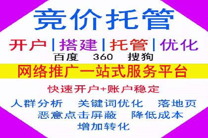 百度信息流在电商行业的营销效果案例