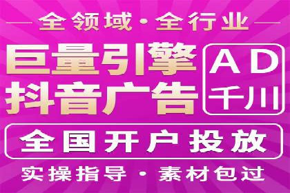 成功案例：SEM推广竞价代运营助力企业转型