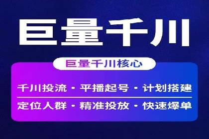 案例剖析：网络推广开户全流程详解